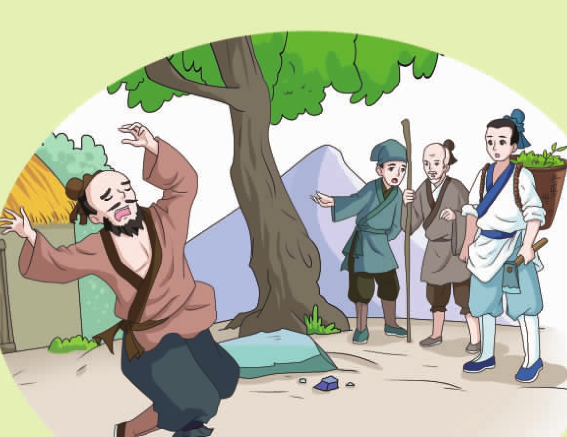 pagenumber_ebook=13,pagenumber_book=11