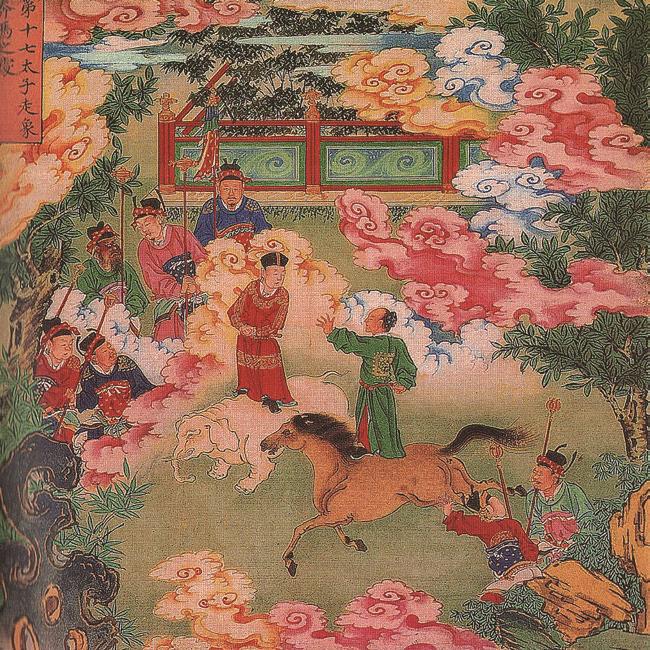 pagenumber_ebook=50,pagenumber_book=48