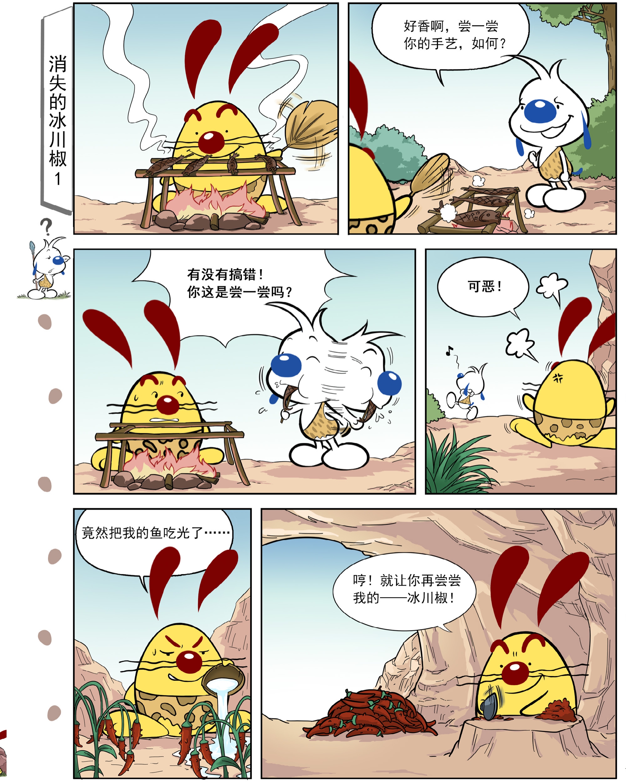 pagenumber_ebook=31,pagenumber_book=29