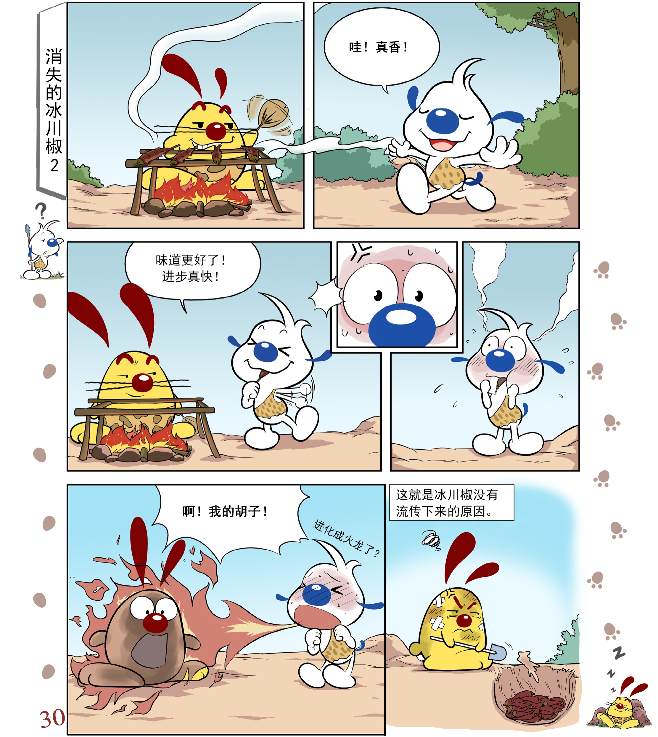 pagenumber_ebook=32,pagenumber_book=30