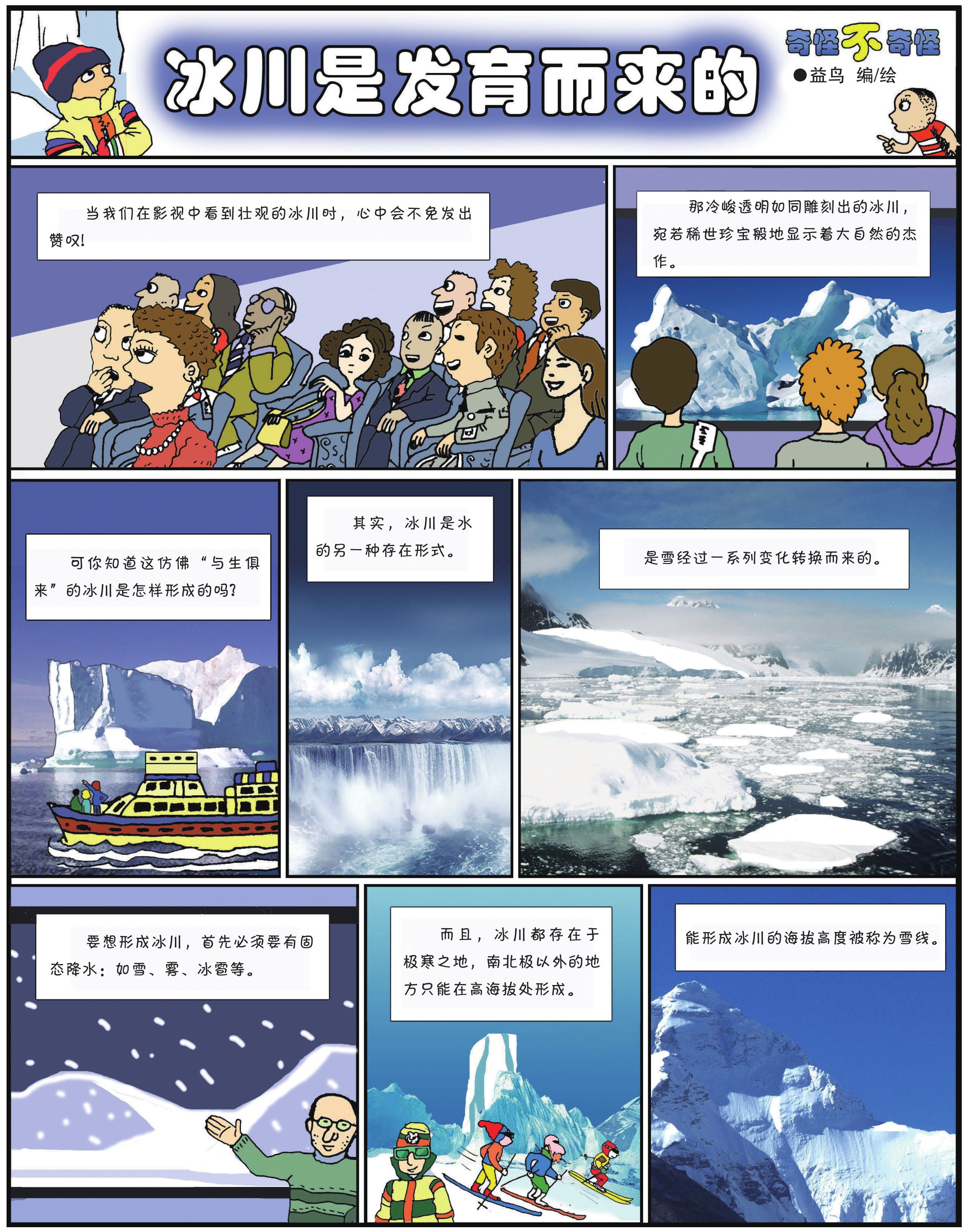 pagenumber_ebook=60,pagenumber_book=58