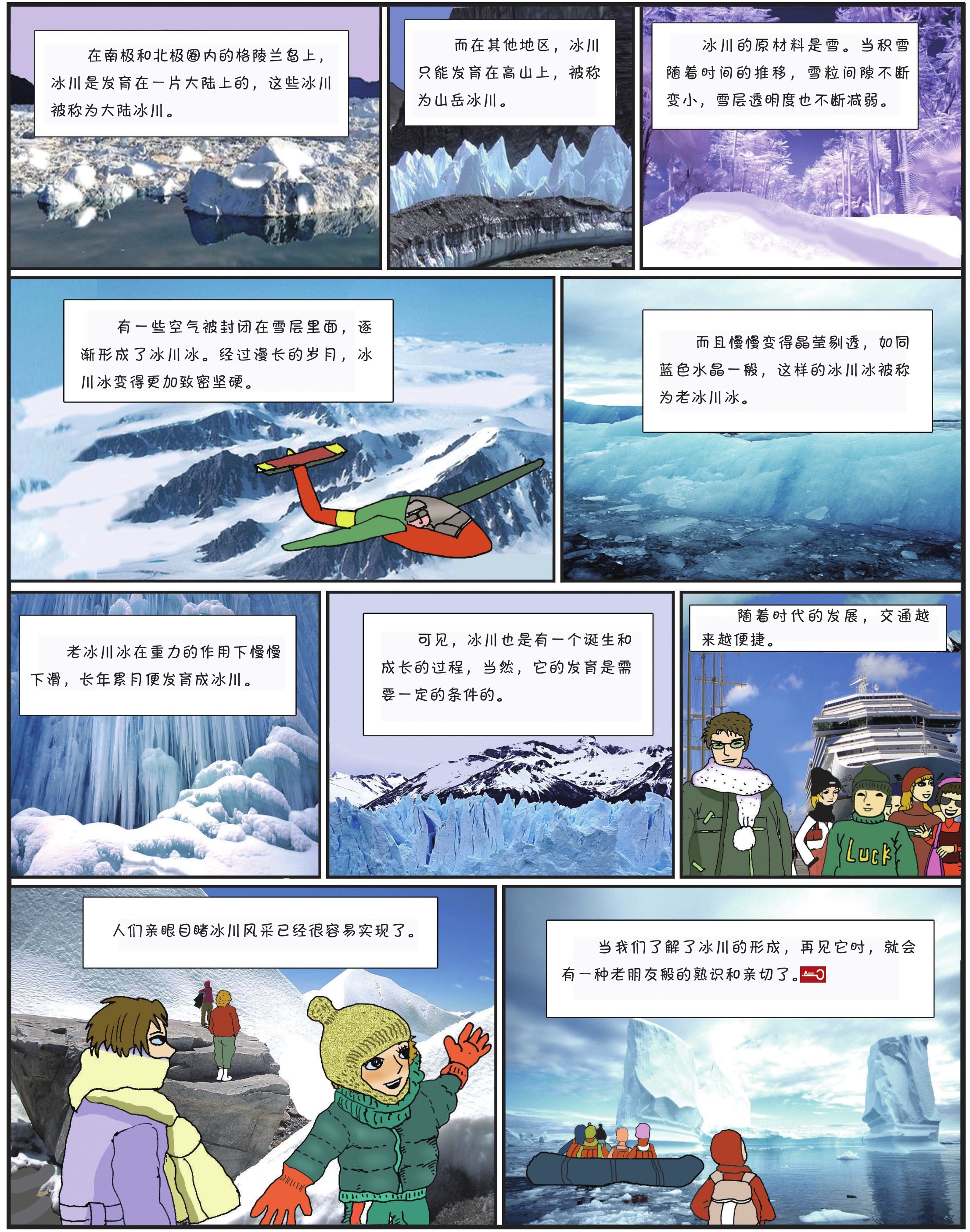 pagenumber_ebook=61,pagenumber_book=59