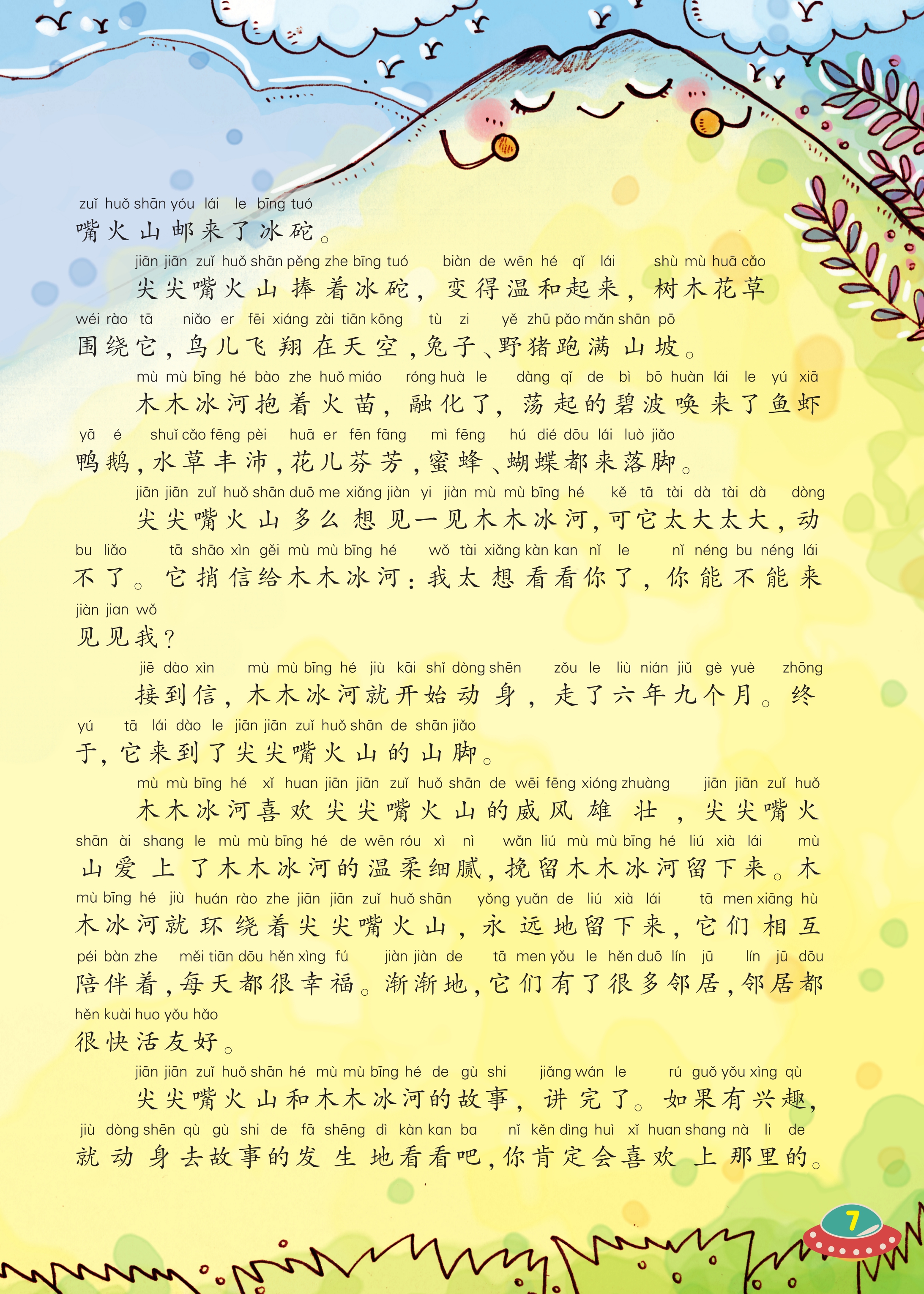 pagenumber_ebook=9,pagenumber_book=7